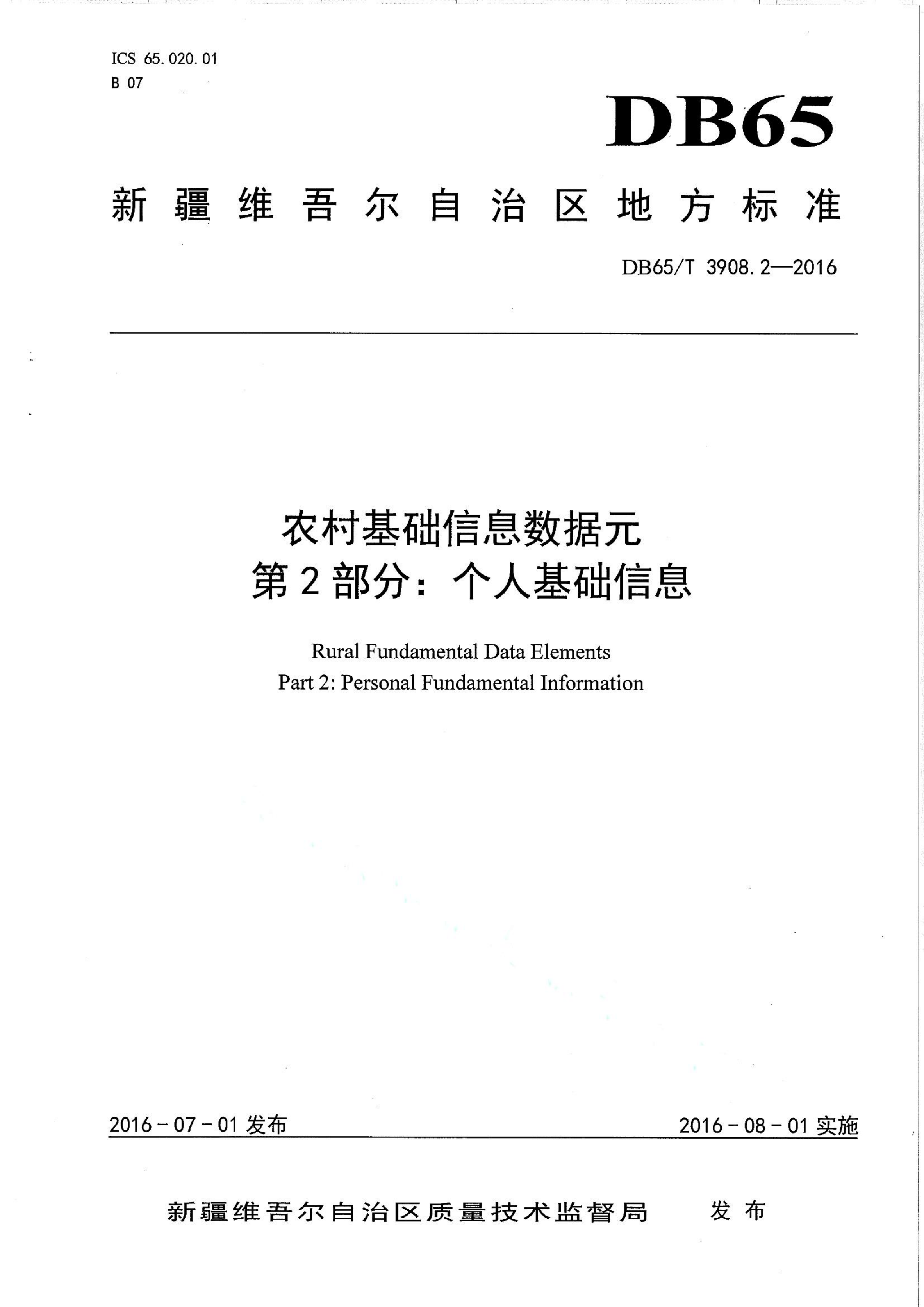 资源详情图